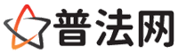 南阳律师网-南阳法律咨询,南阳离婚律师,南阳刑事律师,南阳房产律师,南阳法律顾问,南阳律师事务所